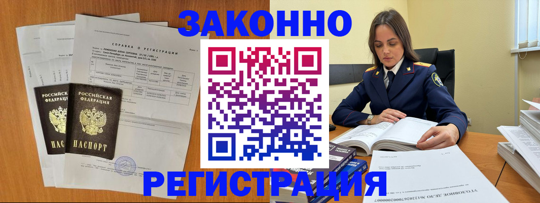 форма 3 в Хотьково